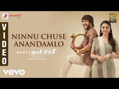 Gang Leader - Ninnu Chuse Anandamlo Video Telugu | Nani | Anirudh