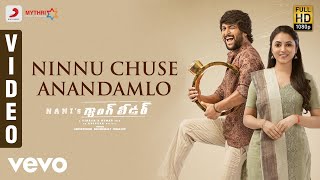 Gang Leader - Ninnu Chuse Anandamlo Video Telugu | Nani | Anirudh