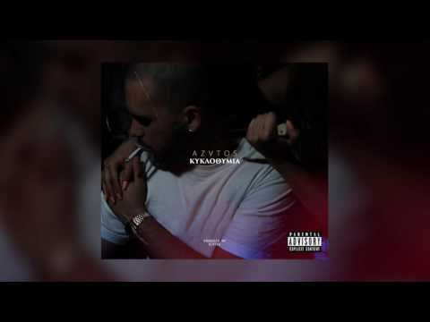 01. Azvtos - Κυκλοθυμία [ΚΥΚΛΟΘΥΜΙΑ]