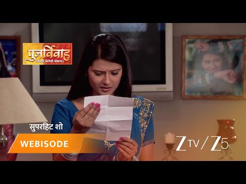 PUNAR VIVAH | Episode - 212 | Part 1 | Aarti Goyal Scindia, Yash Scindia