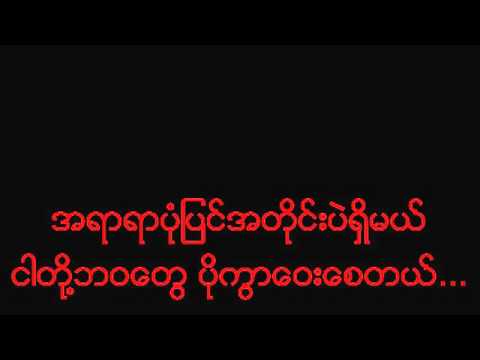 Big Bag သူစိမ္း