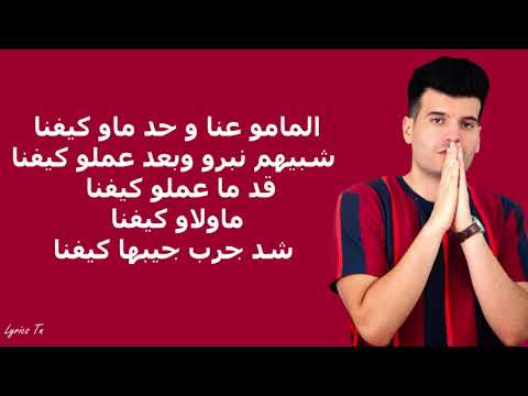 Linko × BadBoy 7low   Trah Lyrics🎶 720p 25fps H264 128kbit AAC