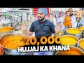 How Millions Of Hajj Meals Are Cooked Daily In Makkah Incredible Hajj 2025