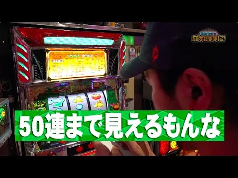 【凱旋・スーリノMAXで勝利なるか!?】松本バッチの成すがままに！第43話《松本バッチ》ミリオンゴッド-神々の凱旋-［パチスロ・スロット］