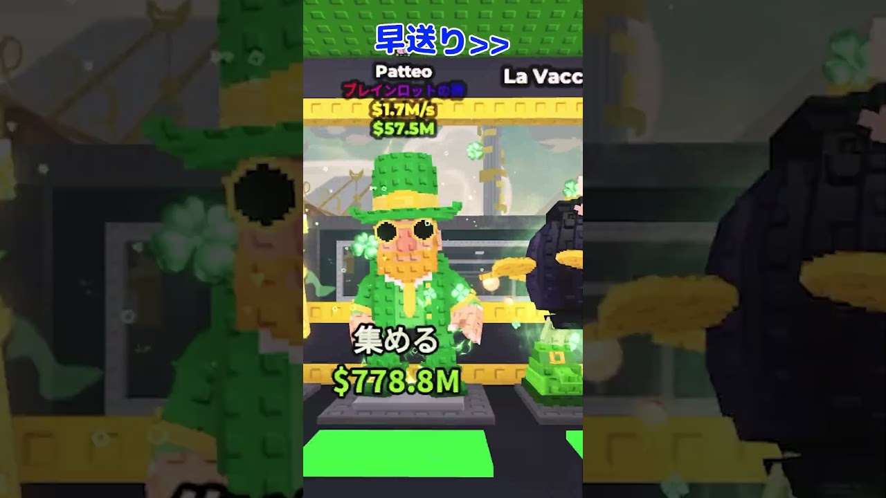 レプラコーンラッキーブロックを開けまくってみたら！？ #ブレインロットを盗む #ROBLOX #ロブロックス