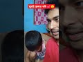 খুবই সুন্দর বউ Vlogs Villagerlifestyle Shortvideo