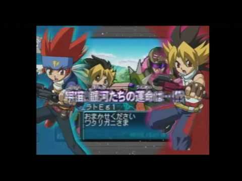 Metal Fight Beyblade : Bakutan Cyber Pegasus Nintendo DS