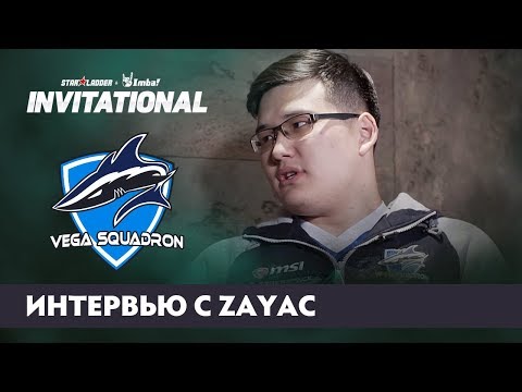 Zayac про получение инвайта на турнир и про тренера команды