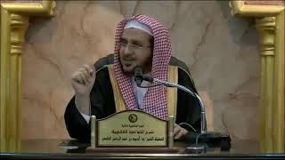 صورة شرح القواعد الفقهية || الدرس التاسع || الشيخ أ.د. أحمد القاضي