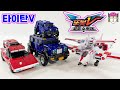 또봇v 우주수호대 타이탄DX 미니버전 TOBOT V TITAN V