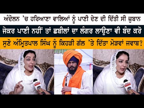 Sonia Maan's interview on SYL