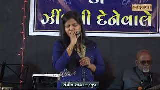 Taqdeer ka fasana jakar kise sunaye film Sehra - YouTube
