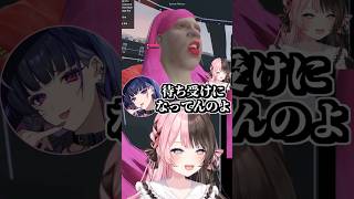 狂蘭メロコの存在全てに笑いが止まらない橘ひなの #shorts #橘ひなの #狂蘭メロコ #ズズ #魔界ノりりむ #天開司 #MADTOWN #GTAV #ぶいすぽ