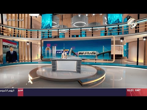 شاهد بالفيديو.. مرصد الظهيرة مع محمود قاسم - سقوط طائرة مسيرة تركية وسط كركوك | 2024/8/29