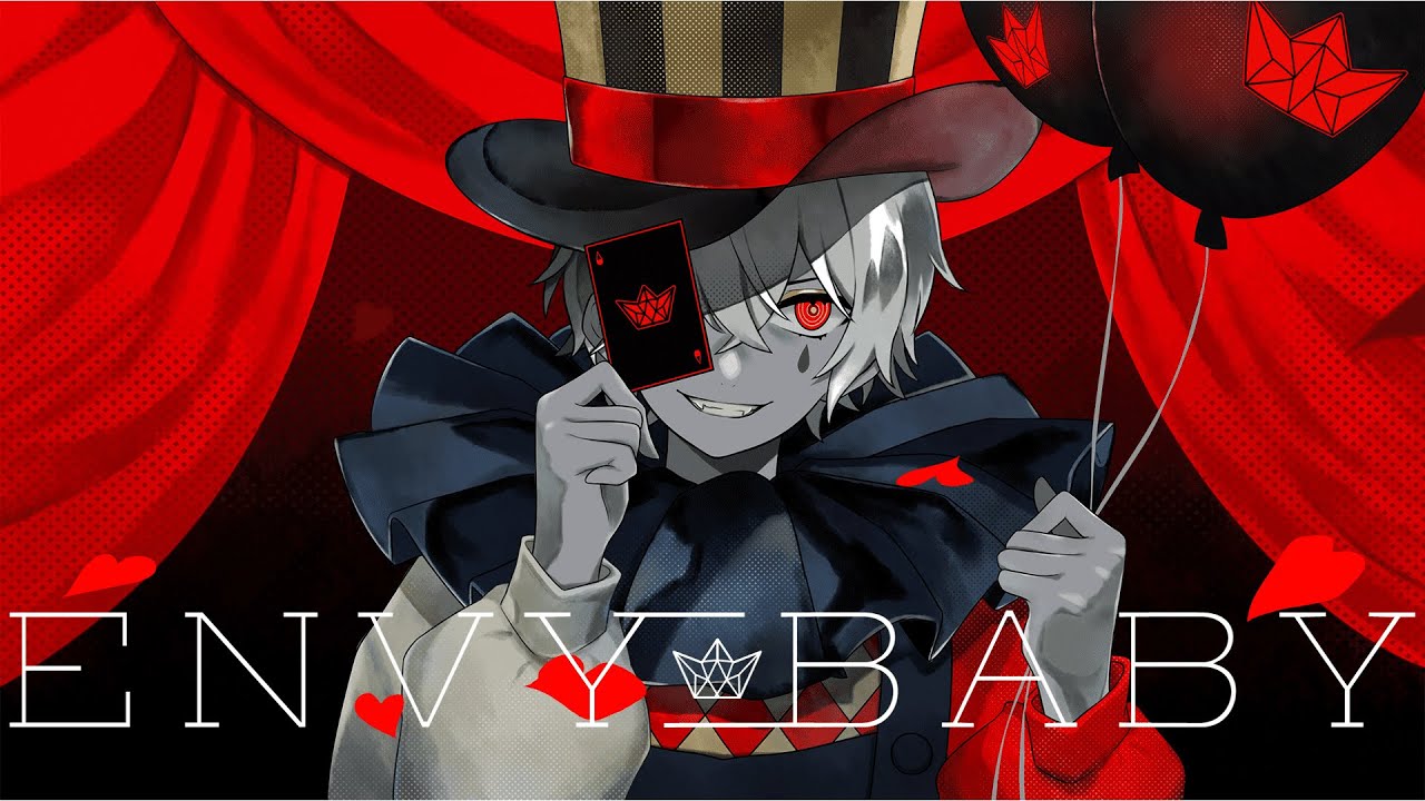 エンヴィーベイビー／さの。【いつもありがとう】