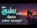 Watch the video
