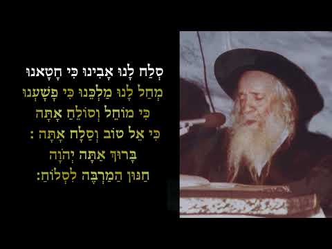 הרבי מצאנז קלויזנבורג זצ״ל | תפילת מנחה