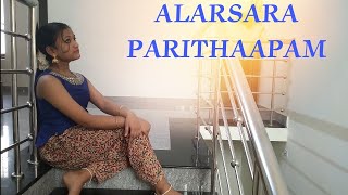 Alarsara Parithaapam | Swathi Thirunal Krithi | Sreevalsan J Menon | Jalaja Bandhu | Sringaram