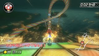 【ゆっくり実況】ゆっくり達が、マリオカート8DXでタイムアタックに挑戦します。【マリオカート8DX】