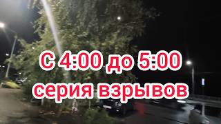 НОЧЬ ТРЕВОГ ЗАПОРОЖЬЕ 18 ОКТЯБРЯ 2026 