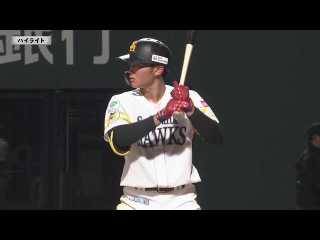 【ファーム】6月27日 ホークス対ドラゴンズ ハイライト