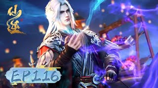 Renegade Immortal Episode 116 | Donghua Tagalog Recap