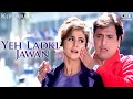 Yeh Ladki Jawan Kunwara Govinda Urmila Matondkar Kumar Sanu Alka Yagnik