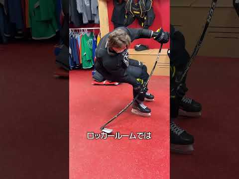 ホッケースティックを折る理由