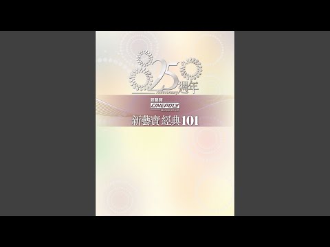 download lagu mp3 mp4 Wu Qian Lian, download lagu Wu Qian Lian gratis, unduh video klip Wu Qian Lian