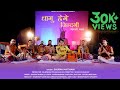 DHAGU HWEGE ZINDAGI Saurav MAITHANI GARHWALI GAZAL New GARHWALI SONG 2021