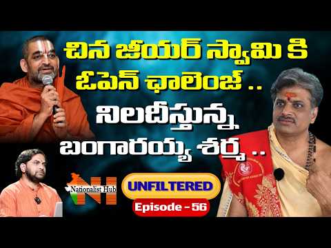 Chinna Jeeyar’s Controversial Remarks On Adi Shankaracharya– Why?| Unfiltered EP-55| Nationalist Hub