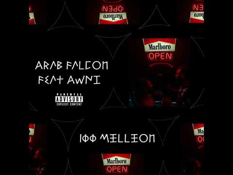 Arab Falcon Featuring AWNI - 100 Million -  " صقر العرب  و عوني  "١٠٠  مليون