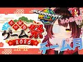 Thumbnail for 【#ホロ新春ゲーム祭2026】チーム月 WIN WIN WIN 🎍 以心伝心歌＆マリオカート ワールド＆Golf It!【ホロライブ/ ロボ子さん】