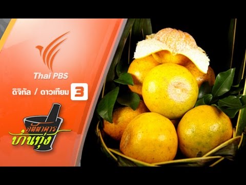 ภัตตาคารบ้านทุ่ง