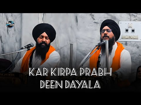 KAR KIRPA PRABH DEEN DAYALA // BHAI TAVNEET SINGH CHANDIGARH WALE
