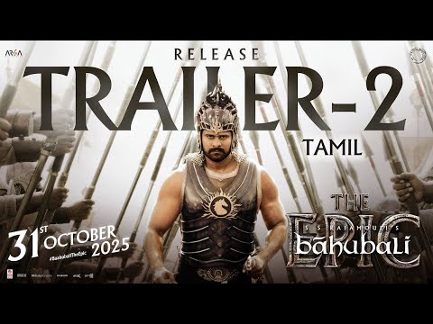 Baahubali - The Epic Release Trailer 2 (Tamil) | Prabhas, Rana | SS Rajamouli | 31st October 2025