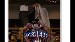 preview picture of video 'افراح الثبيتي و الحربي (ياسر & اروى)'