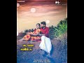 Koovura Kuyilu Song Rahul Sukanya Solaiyamma S Janaki S P Balasubramaniam Deva Gangai Amaren ️