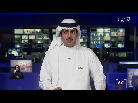 البحرين مركز الأخبار انضمام معالي الشيخ عبدالرحمن بن محمد بن راشد آل خليفة إلى مجلس حكماء المسلمين