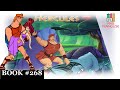 ️ HERCULES Disney Read Aloud Little Golden Golden Book