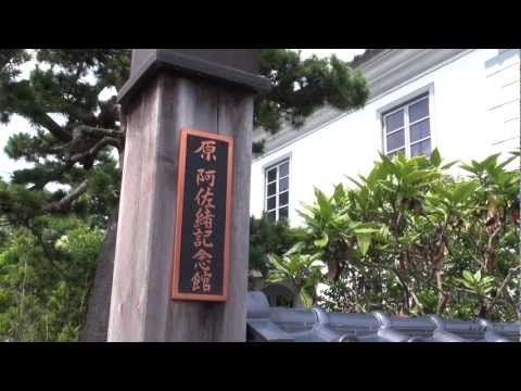 041 宮床歴史の村保存会職員（アナザーテイク）