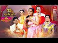 Sridevi Drama Company 26th March 2023 Full Episode Rashmi Indraja Ramprasad