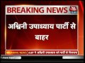 AAP Expels Ashwini Upadhyay