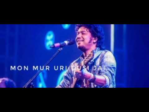 papon - mon mur uri gusi jai