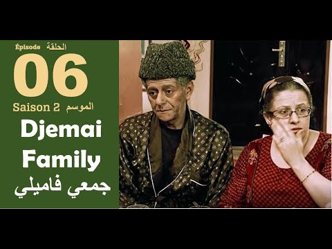 Djemai Familly S2 - Ep6 - MA GRANDE FAMILLE 01
