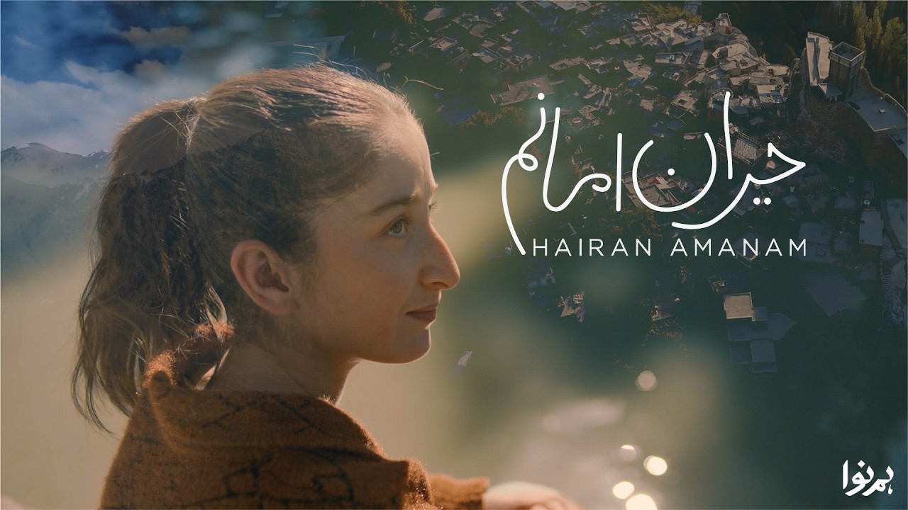 Hairan Amanam Lyrics – Maheen Sattar, Rizwan Abbas | Humnava Season 1