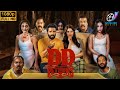 DD Returns | Hindi Dubbed Full Movie New | Santhanam | New South Indian Movies Dubbed in Hindi 2024