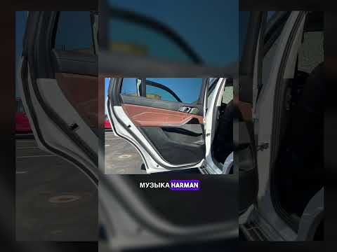 BMW X7 2020