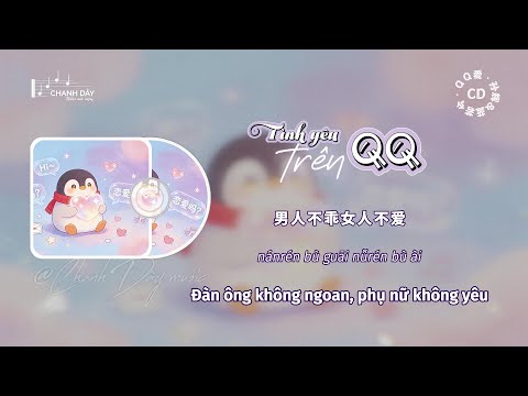 [Vietsub] Tình yêu trên QQ (Bản 2025) (QQ爱) (2025版) -  Tôn Huy & Lam Nhược Hy (孙辉&蓝若兮) - Hot Douyin