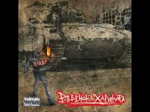 Micfire & Roulette -  ПЯТЬ ЭЛЕМЕНТОВ feat. Fready, Miracle, Nas [2012].mp4